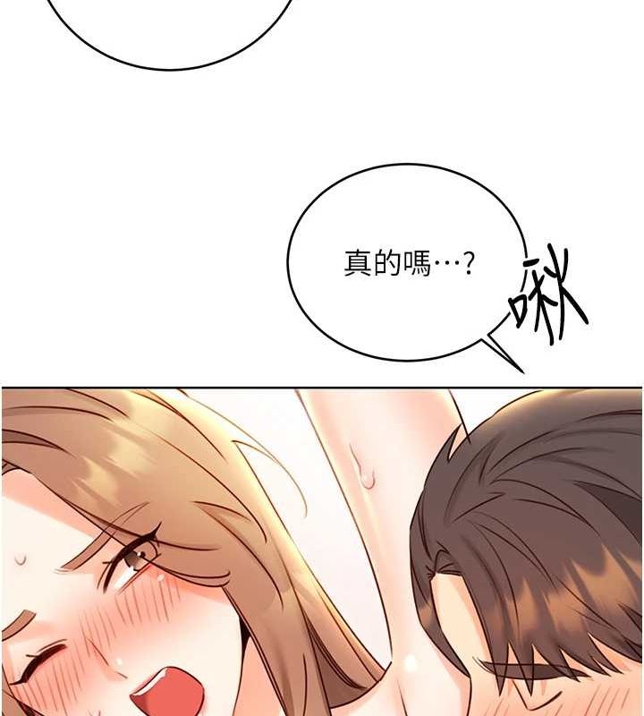 [韩国漫画] 性运刮刮乐 剧情,女学生#[148P]-67