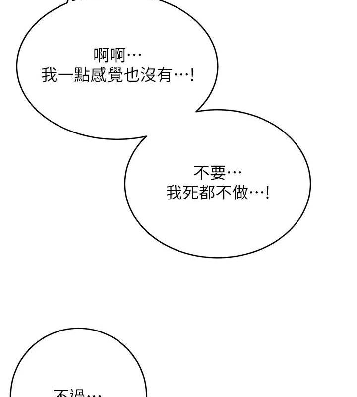 [韩国漫画] 性运刮刮乐 剧情,女学生#[148P]-69