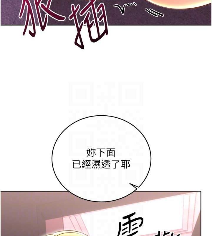 [韩国漫画] 性运刮刮乐 剧情,女学生#[148P]-71