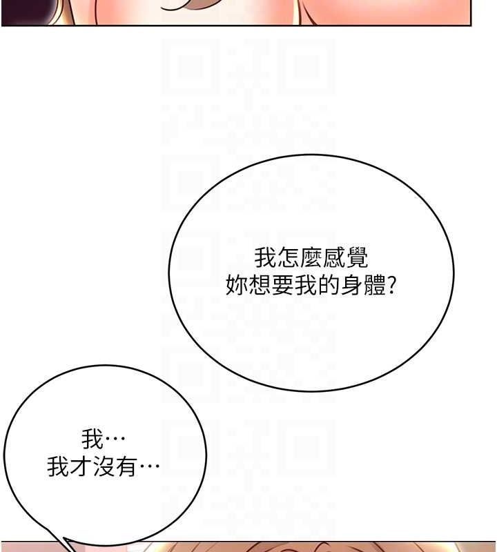 [韩国漫画] 性运刮刮乐 剧情,女学生#[148P]-73