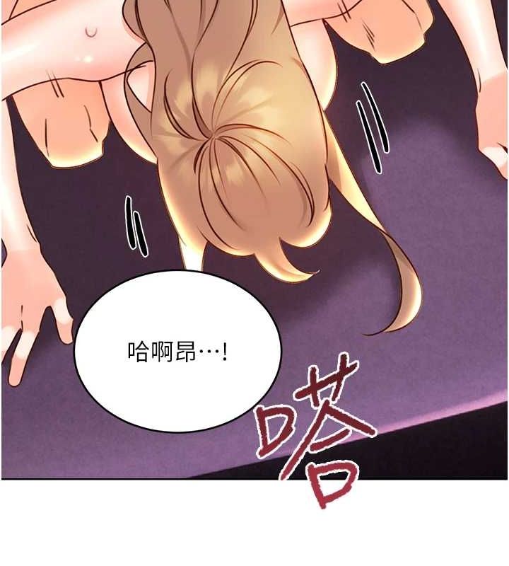 [韩国漫画] 性运刮刮乐 剧情,女学生#[148P]-77