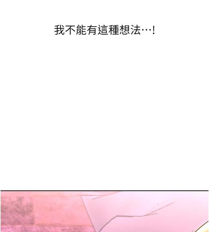 [韩国漫画] 性运刮刮乐 剧情,女学生#[148P]-78