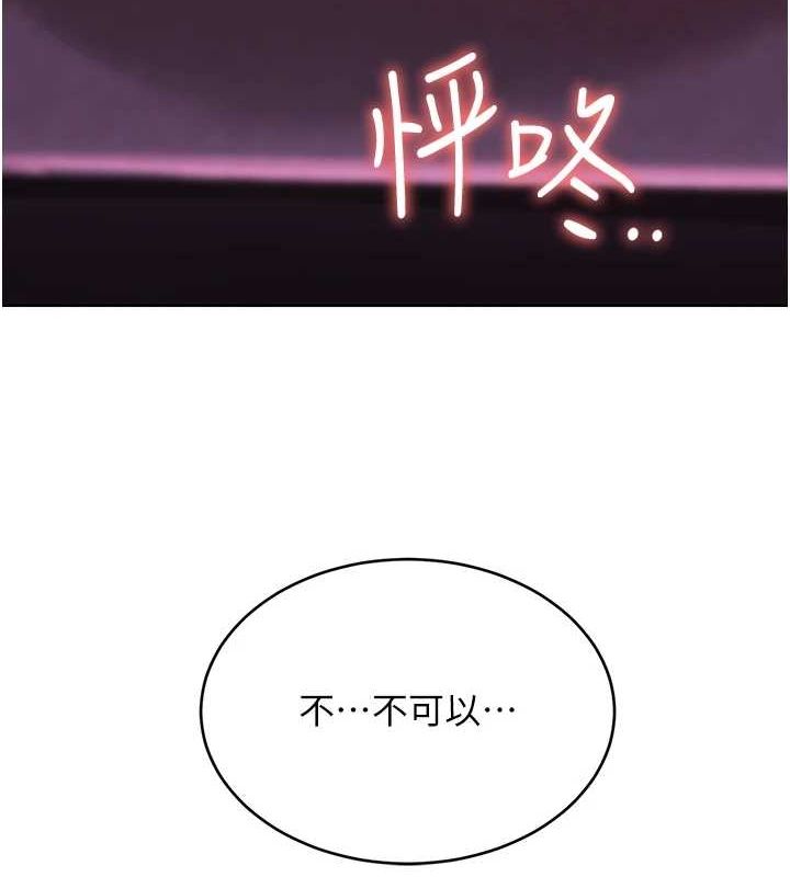 [韩国漫画] 性运刮刮乐 剧情,女学生#[148P]-8