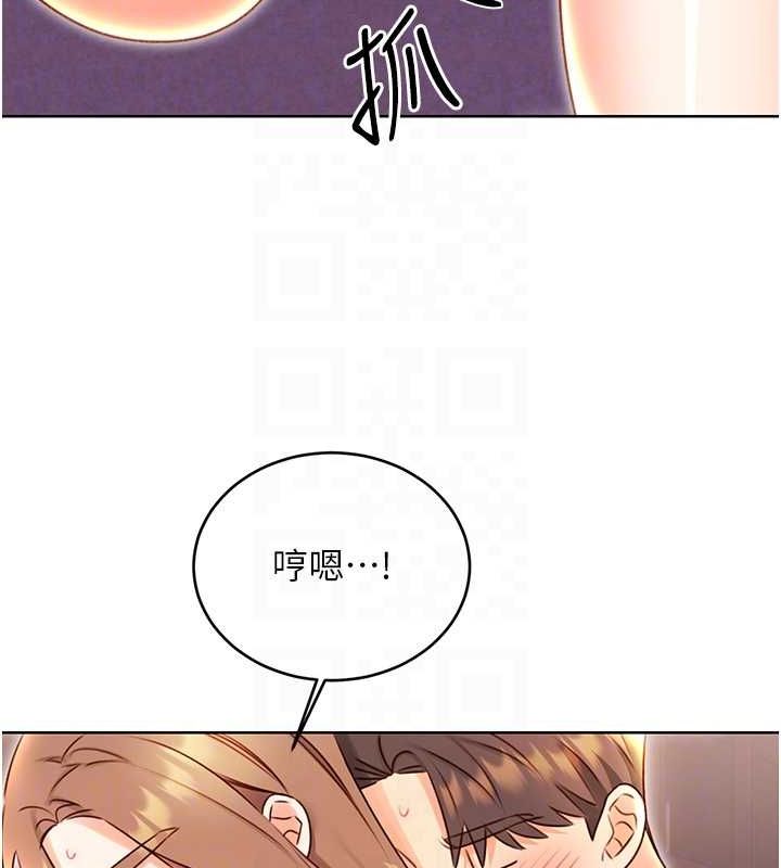 [韩国漫画] 性运刮刮乐 剧情,女学生#[148P]-80