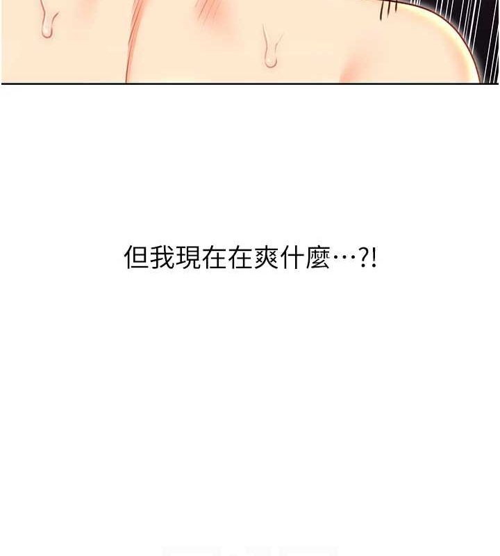 [韩国漫画] 性运刮刮乐 剧情,女学生#[148P]-84