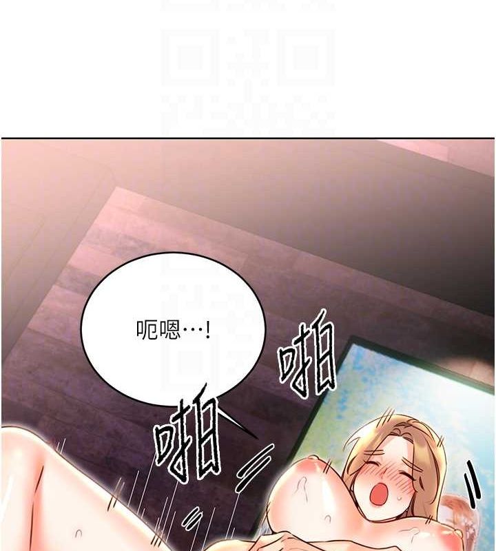 [韩国漫画] 性运刮刮乐 剧情,女学生#[148P]-87