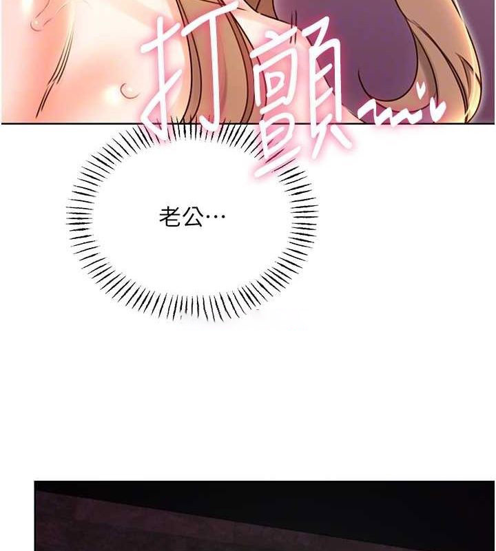[韩国漫画] 性运刮刮乐 剧情,女学生#[148P]-95