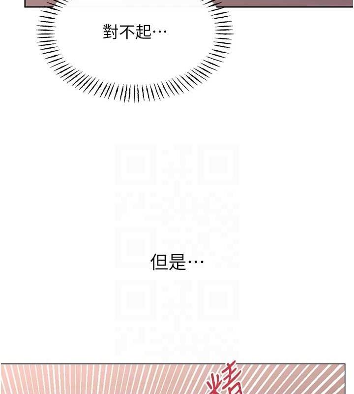 [韩国漫画] 性运刮刮乐 剧情,女学生#[148P]-97