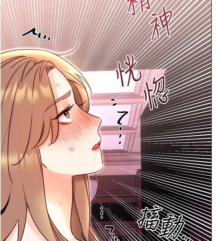 [韩国漫画] 性运刮刮乐 剧情,女学生#[148P]-98