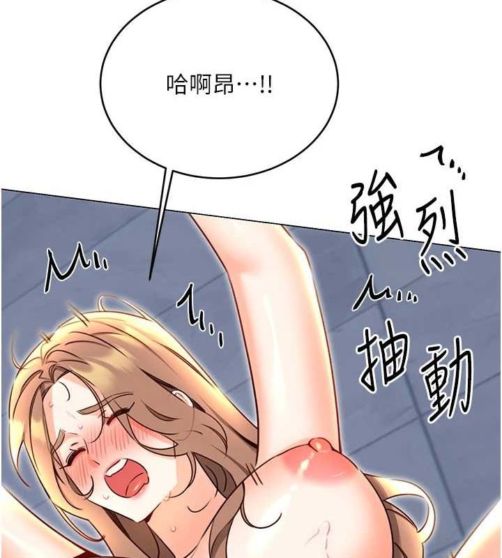 [韩国漫画] 性运刮刮乐 剧情,女学生#[140P]-100