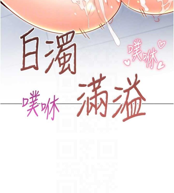[韩国漫画] 性运刮刮乐 剧情,女学生#[140P]-102