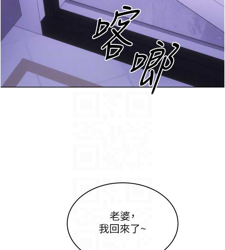 [韩国漫画] 性运刮刮乐 剧情,女学生#[140P]-108