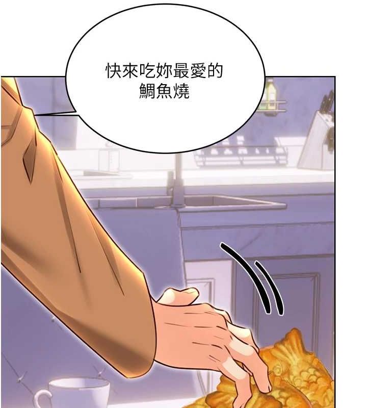 [韩国漫画] 性运刮刮乐 剧情,女学生#[140P]-111