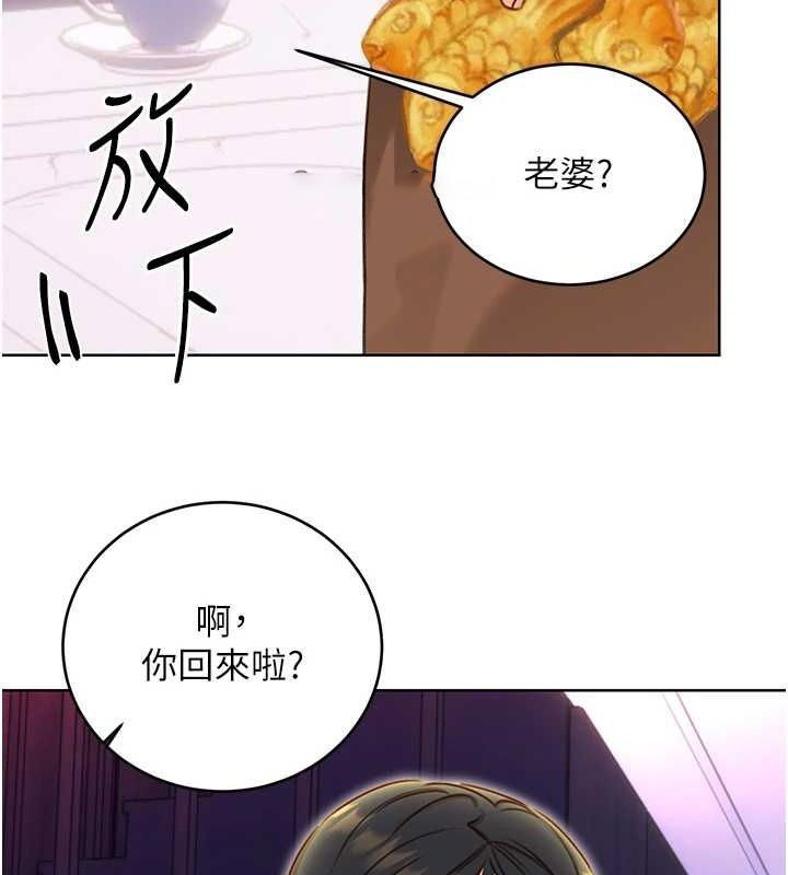 [韩国漫画] 性运刮刮乐 剧情,女学生#[140P]-112