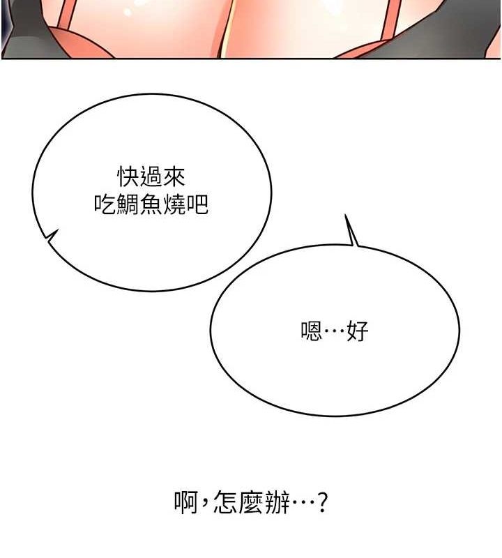 [韩国漫画] 性运刮刮乐 剧情,女学生#[140P]-119