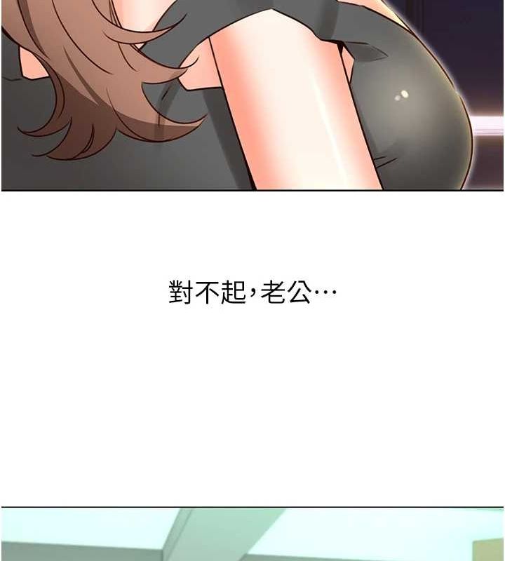 [韩国漫画] 性运刮刮乐 剧情,女学生#[140P]-125