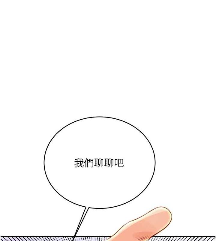 [韩国漫画] 性运刮刮乐 剧情,女学生#[140P]-135