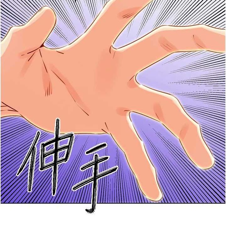 [韩国漫画] 性运刮刮乐 剧情,女学生#[140P]-136