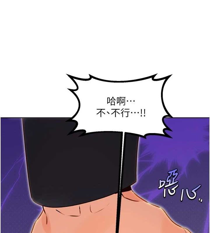 [韩国漫画] 性运刮刮乐 剧情,女学生#[140P]-137