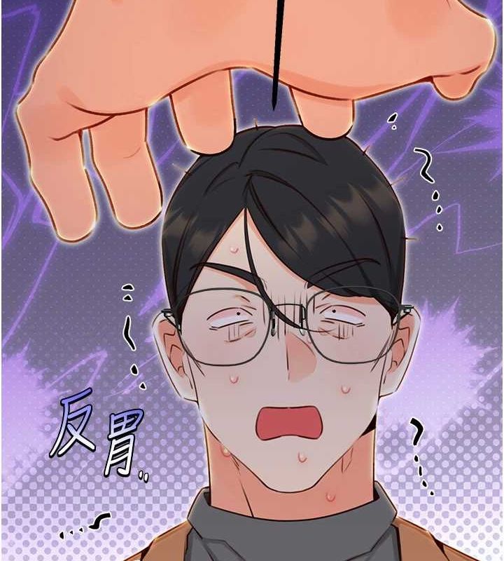[韩国漫画] 性运刮刮乐 剧情,女学生#[140P]-138
