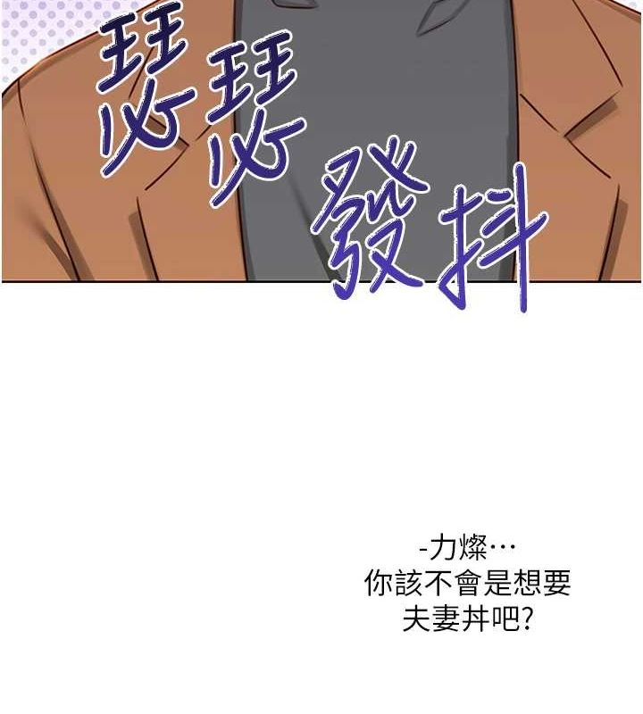 [韩国漫画] 性运刮刮乐 剧情,女学生#[140P]-139