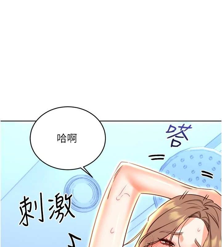 [韩国漫画] 性运刮刮乐 剧情,女学生#[140P]-14