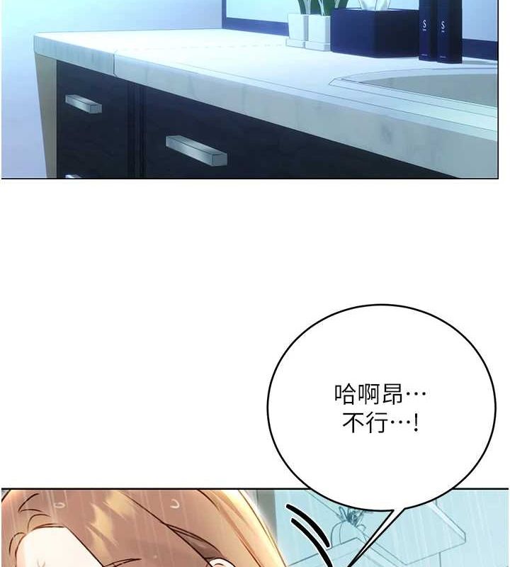 [韩国漫画] 性运刮刮乐 剧情,女学生#[140P]-2