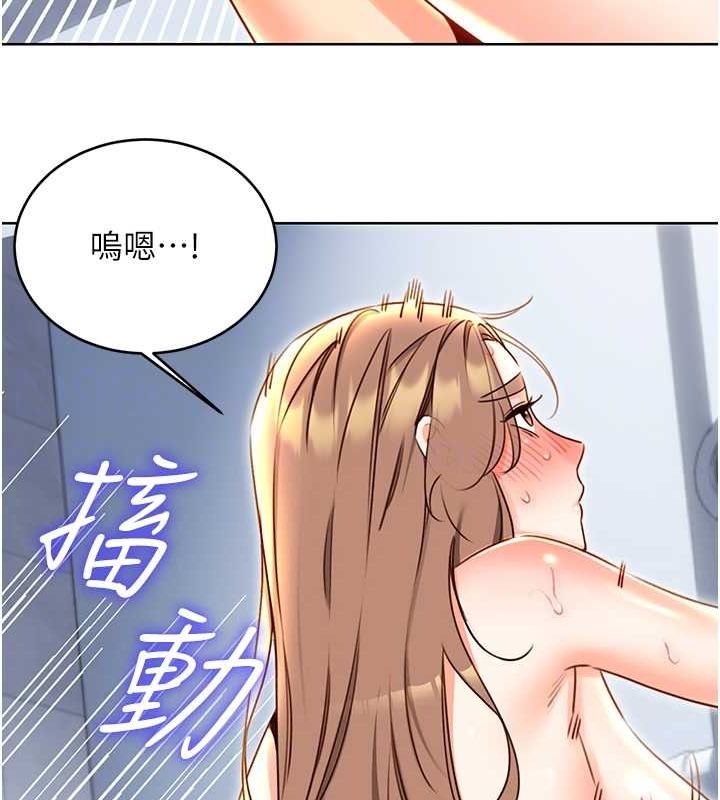[韩国漫画] 性运刮刮乐 剧情,女学生#[140P]-31