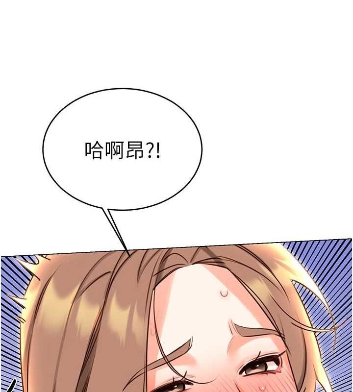 [韩国漫画] 性运刮刮乐 剧情,女学生#[140P]-34
