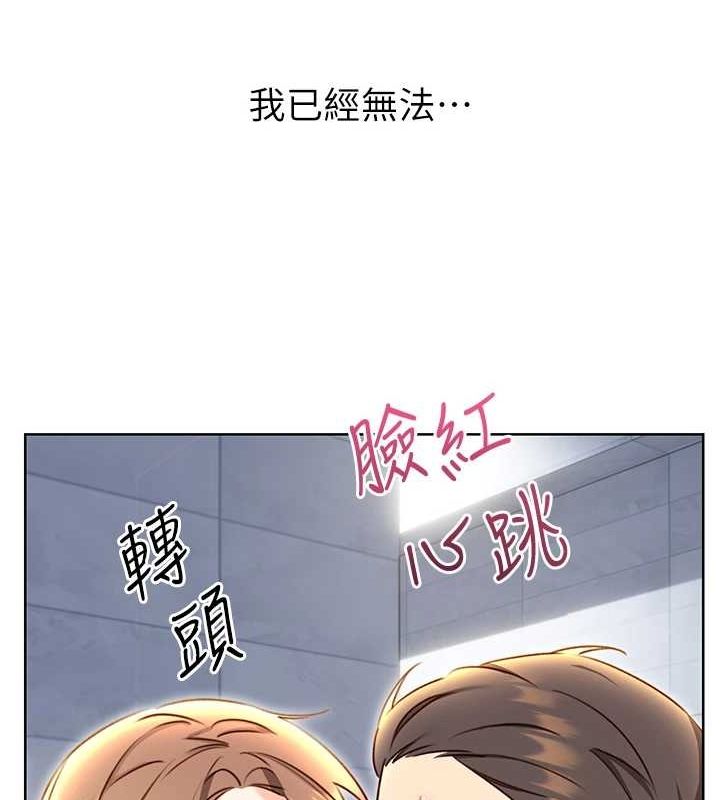 [韩国漫画] 性运刮刮乐 剧情,女学生#[140P]-36