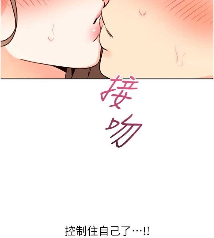 [韩国漫画] 性运刮刮乐 剧情,女学生#[140P]-39