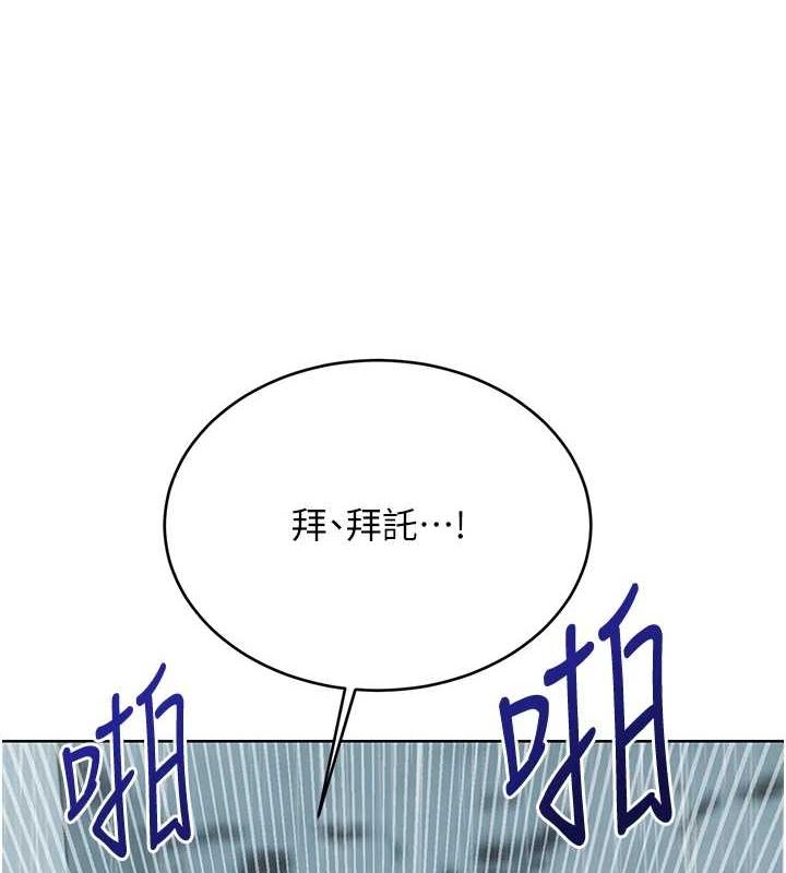 [韩国漫画] 性运刮刮乐 剧情,女学生#[140P]-4