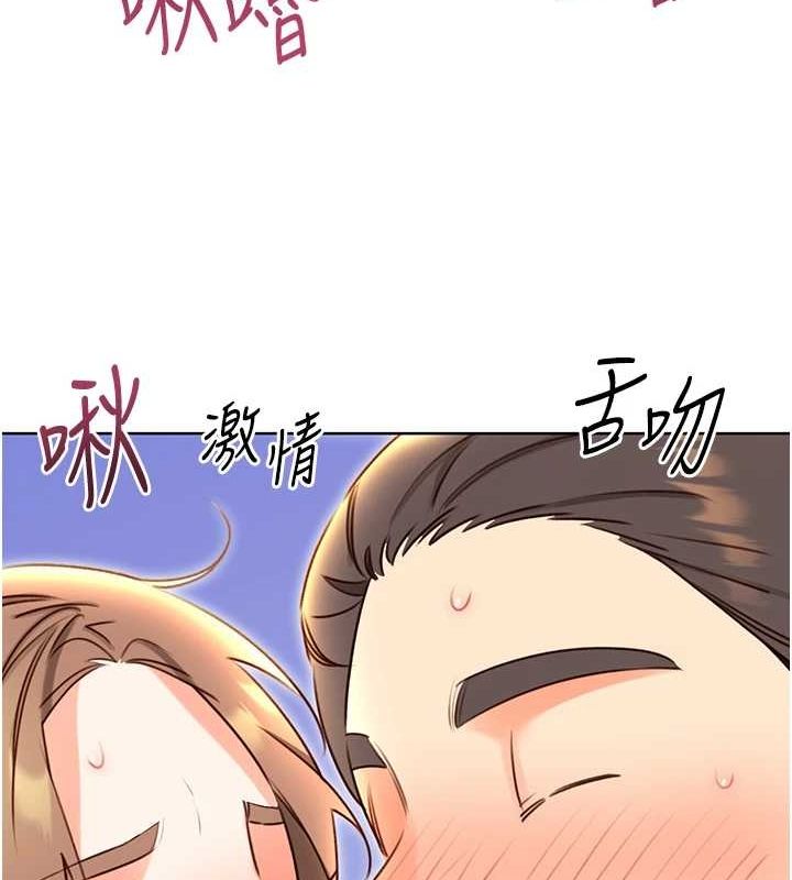 [韩国漫画] 性运刮刮乐 剧情,女学生#[140P]-41