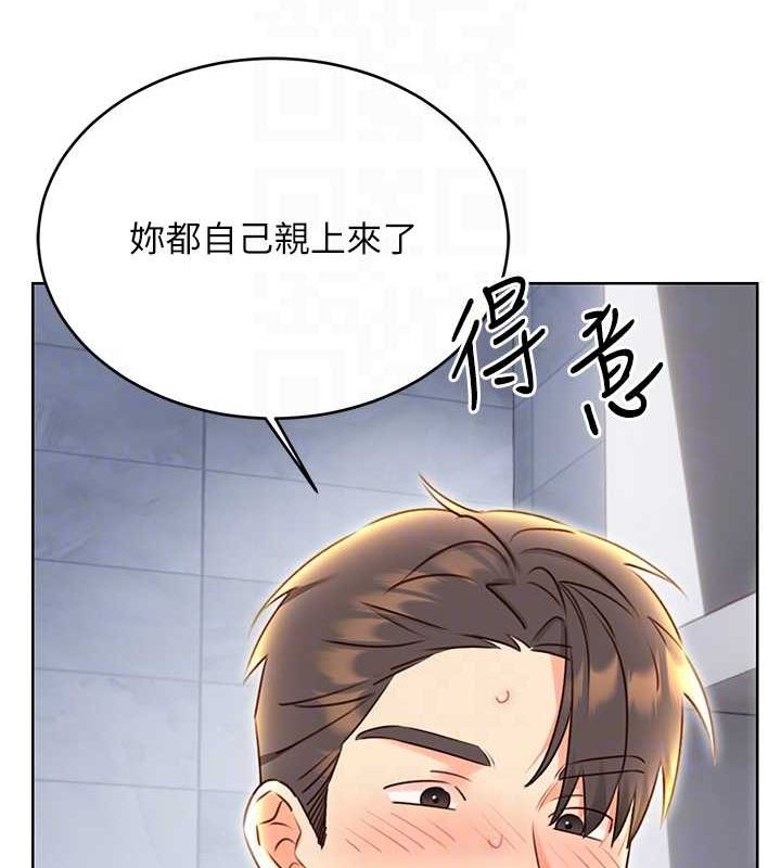 [韩国漫画] 性运刮刮乐 剧情,女学生#[140P]-43