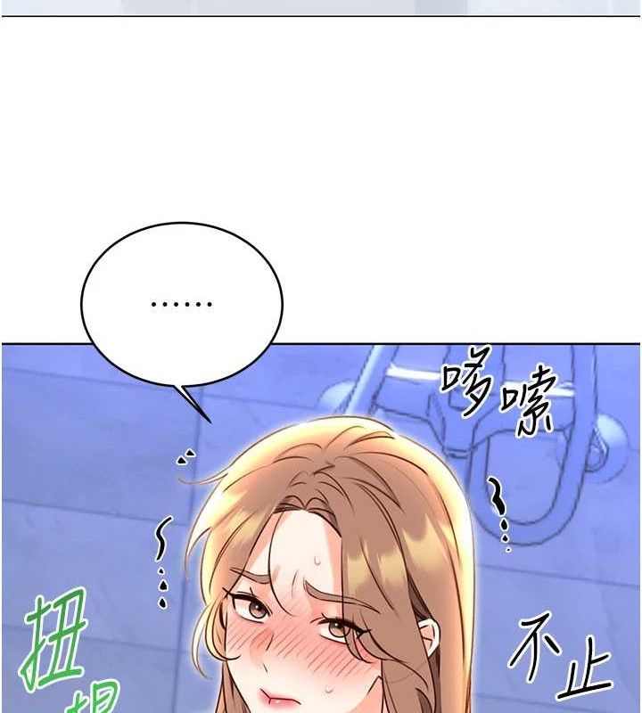 [韩国漫画] 性运刮刮乐 剧情,女学生#[140P]-47