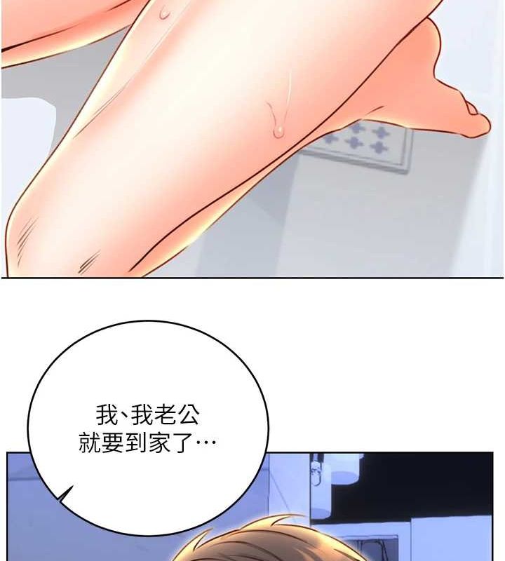 [韩国漫画] 性运刮刮乐 剧情,女学生#[140P]-49