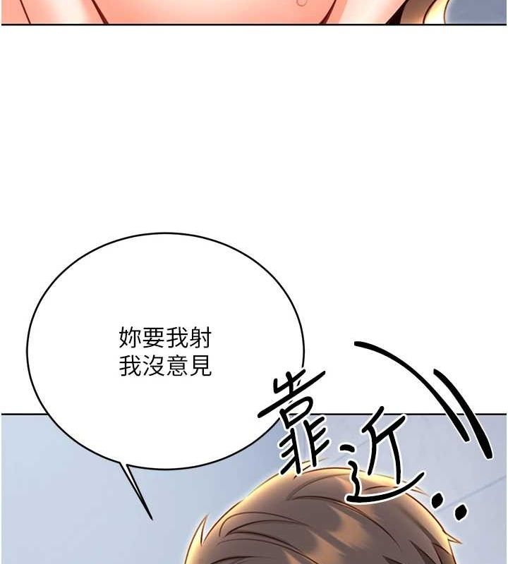 [韩国漫画] 性运刮刮乐 剧情,女学生#[140P]-53