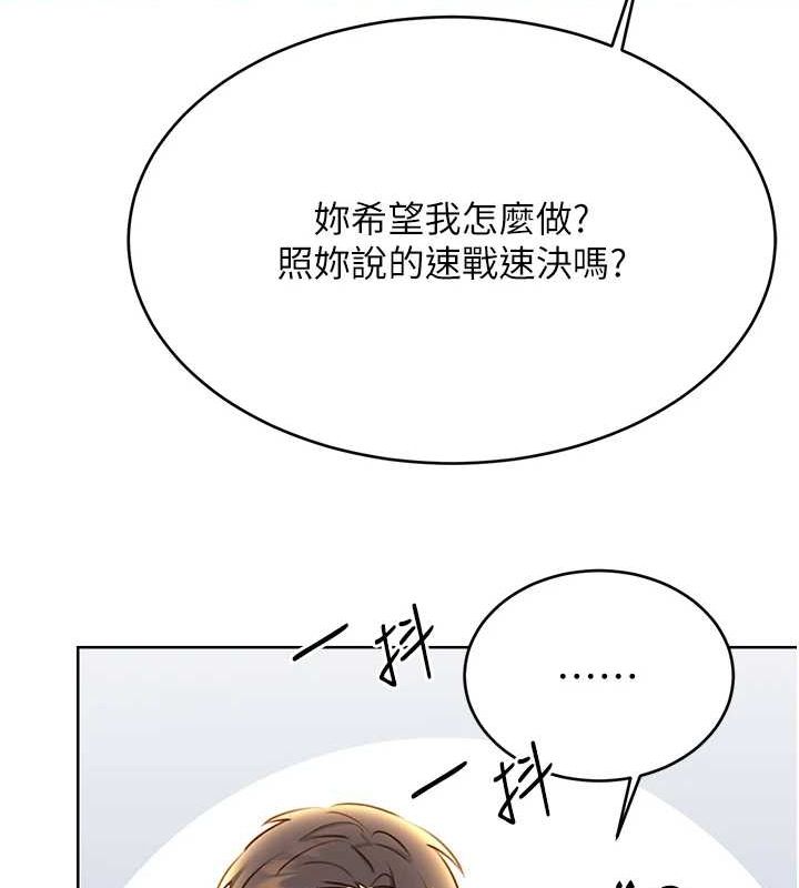 [韩国漫画] 性运刮刮乐 剧情,女学生#[140P]-55