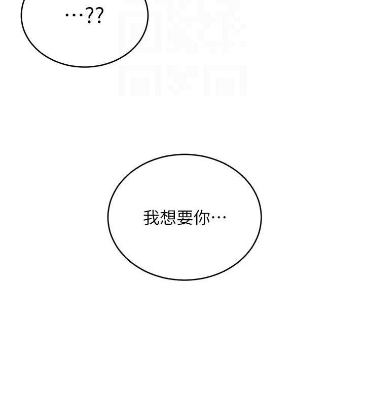 [韩国漫画] 性运刮刮乐 剧情,女学生#[140P]-57