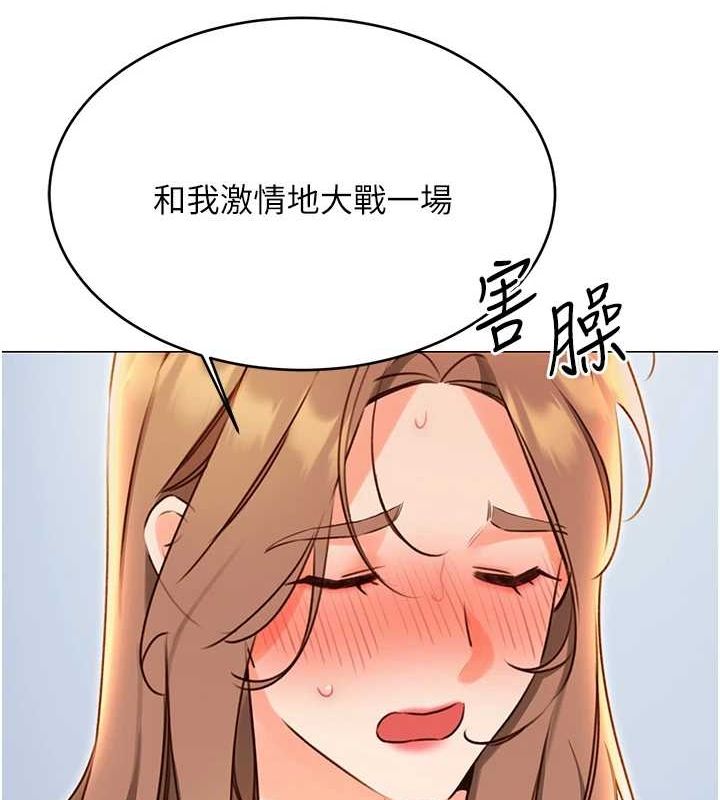 [韩国漫画] 性运刮刮乐 剧情,女学生#[140P]-58