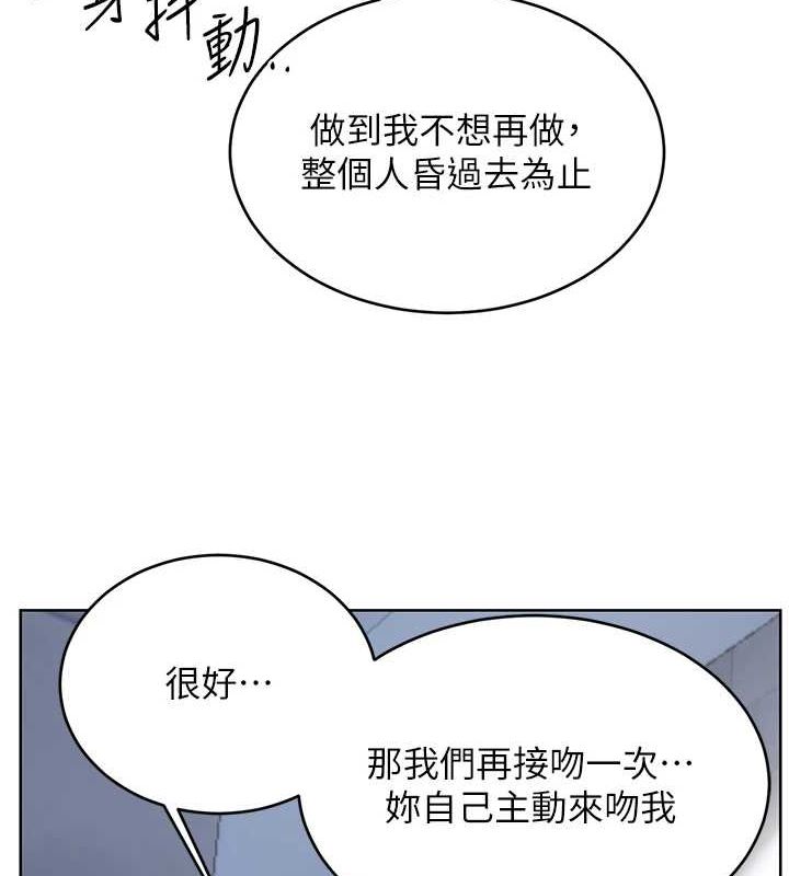[韩国漫画] 性运刮刮乐 剧情,女学生#[140P]-60