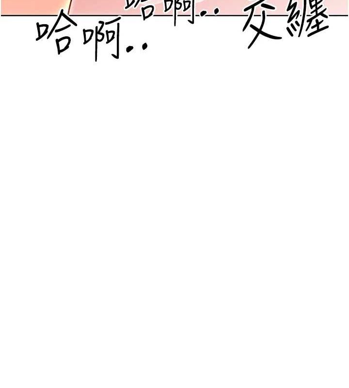 [韩国漫画] 性运刮刮乐 剧情,女学生#[140P]-67