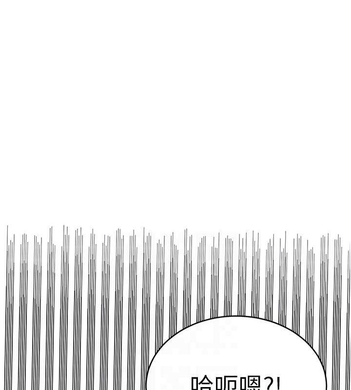 [韩国漫画] 性运刮刮乐 剧情,女学生#[140P]-68