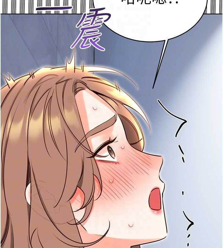 [韩国漫画] 性运刮刮乐 剧情,女学生#[140P]-69