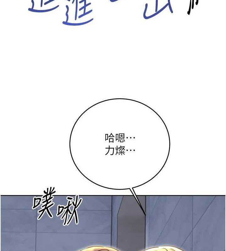 [韩国漫画] 性运刮刮乐 剧情,女学生#[140P]-80