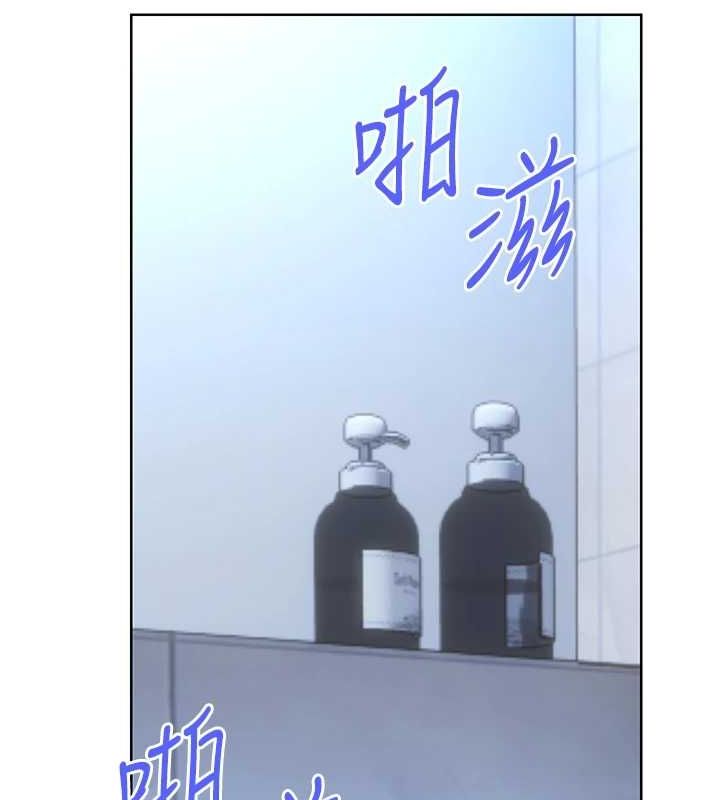 [韩国漫画] 性运刮刮乐 剧情,女学生#[140P]-9