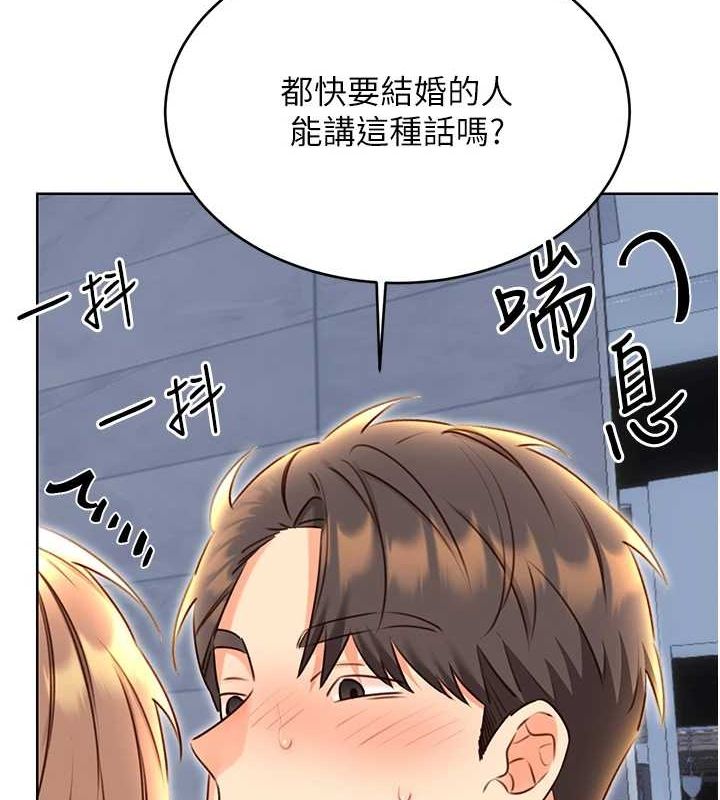[韩国漫画] 性运刮刮乐 剧情,女学生#[140P]-94