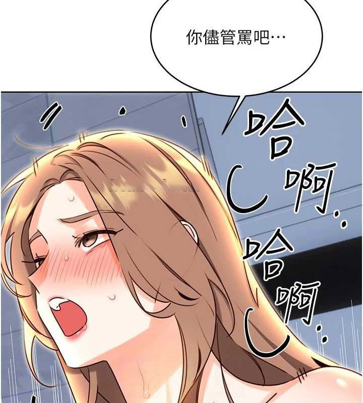 [韩国漫画] 性运刮刮乐 剧情,女学生#[140P]-96