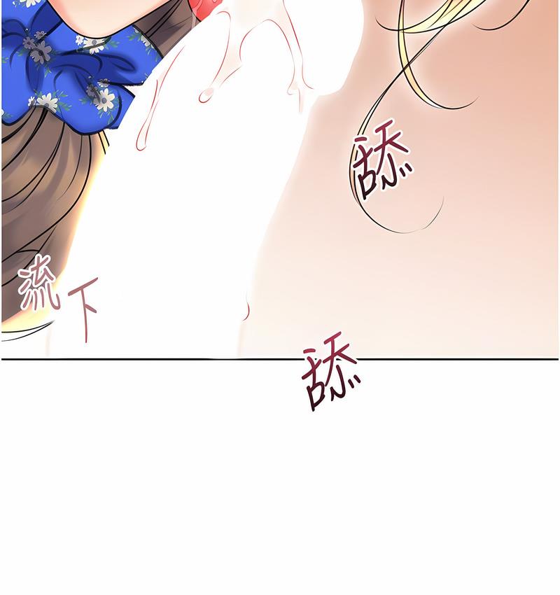 [韩国漫画] 性运刮刮乐 剧情,女学生#[221P]-101