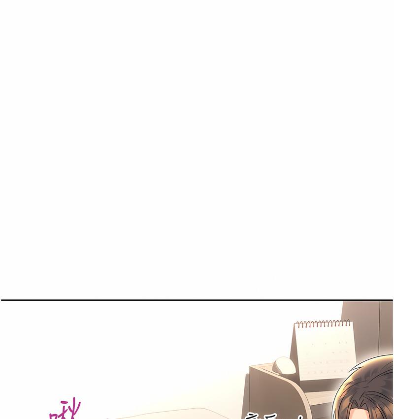 [韩国漫画] 性运刮刮乐 剧情,女学生#[221P]-104